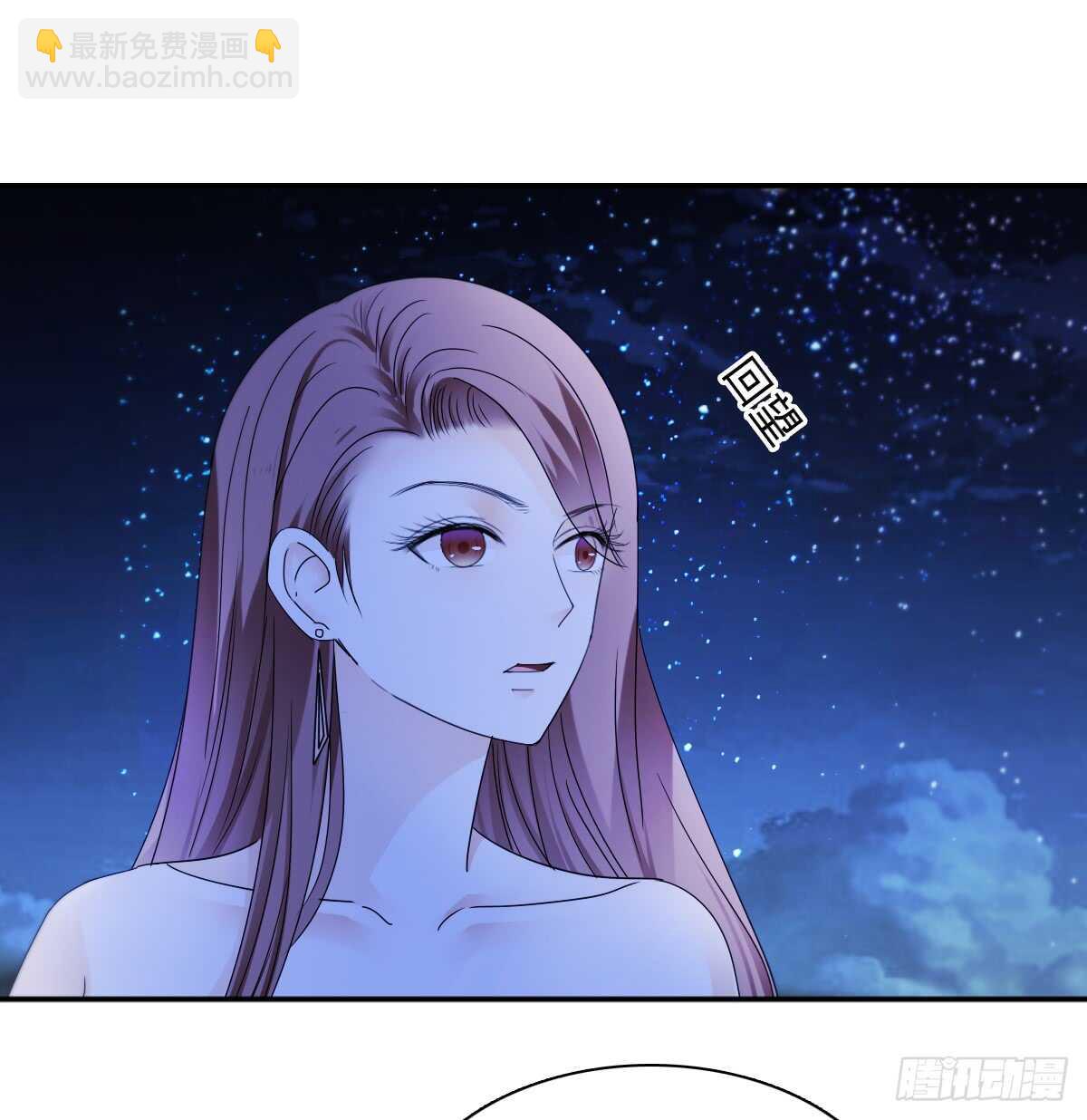 天台夜风凉-第47话