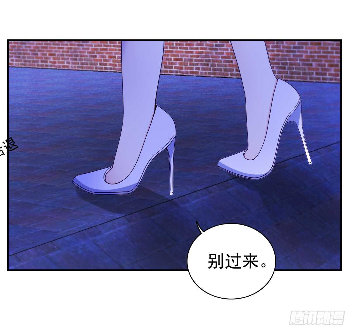 天台夜风凉-第47话