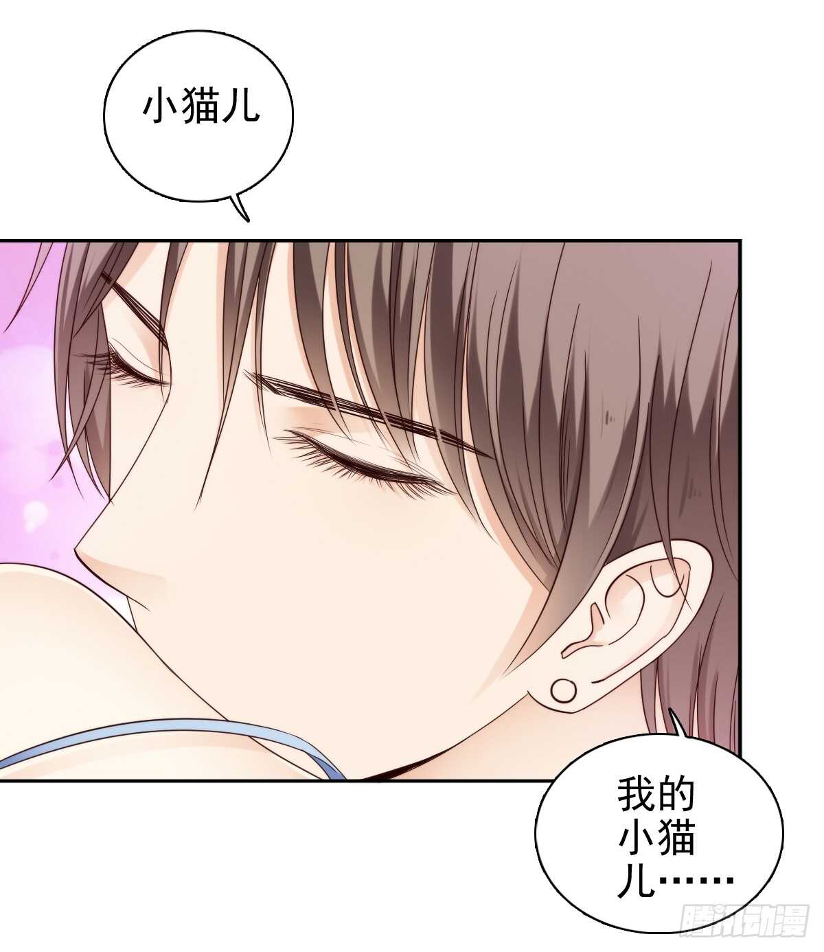 天台夜风凉-第47话