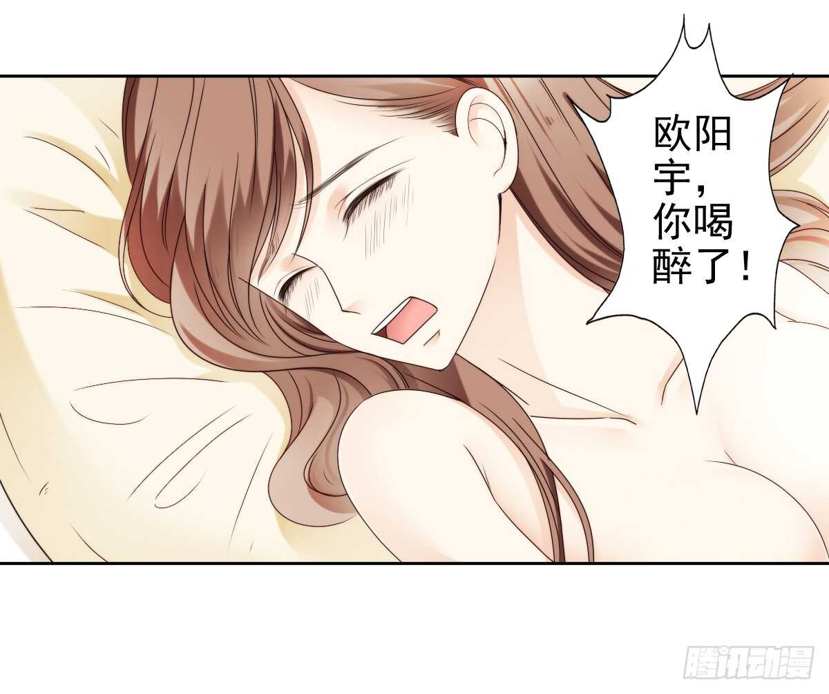 天台夜风凉-第47话