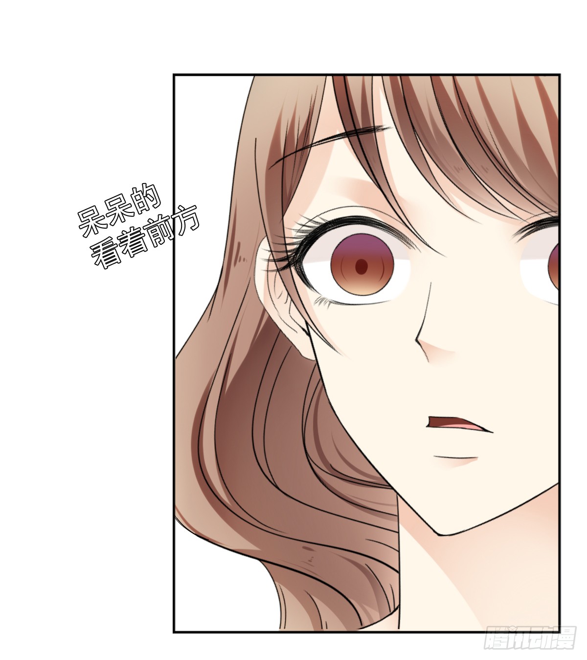 我该怎么办(1/2)-第49话