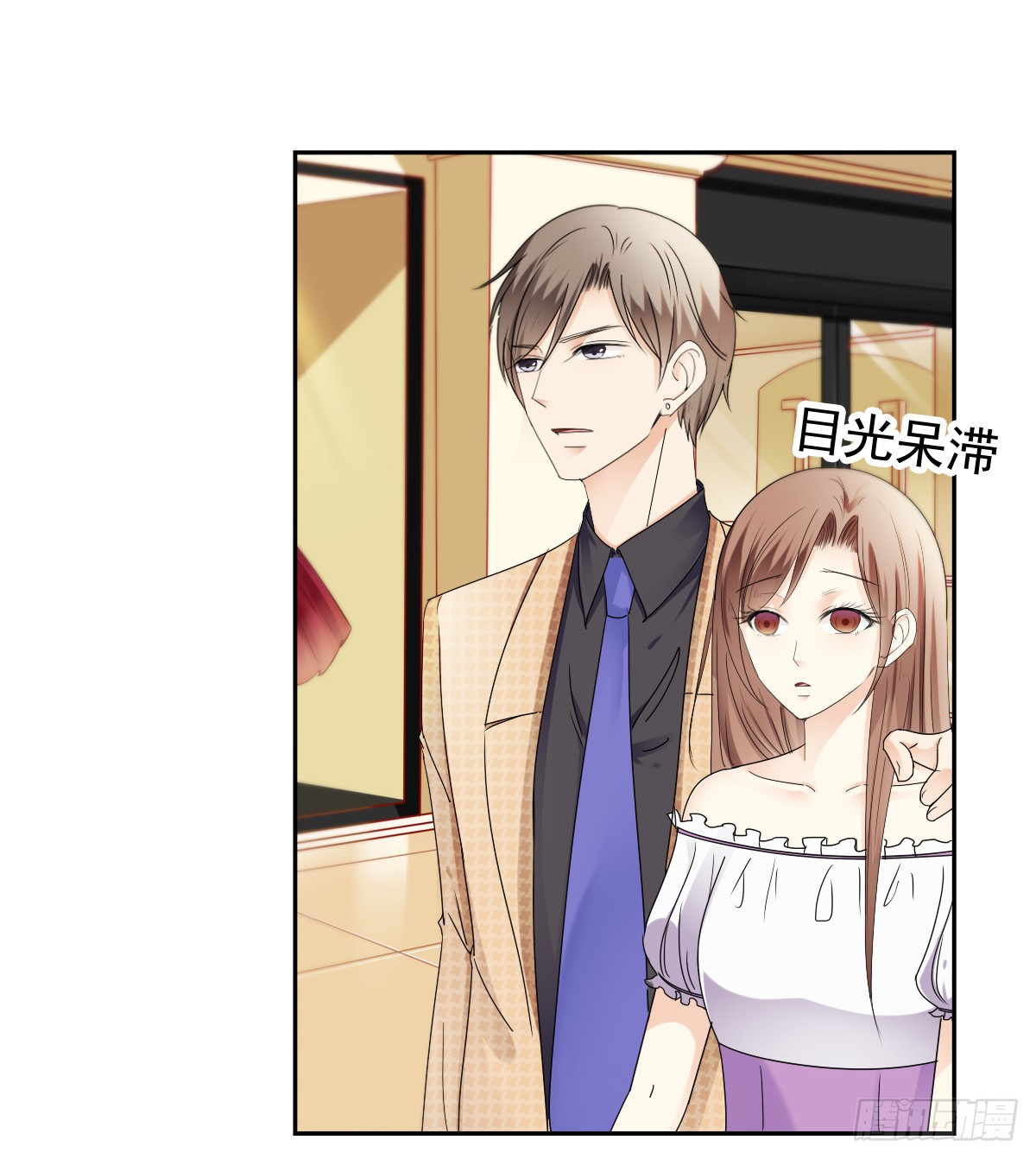 我该怎么办(1/2)-第49话