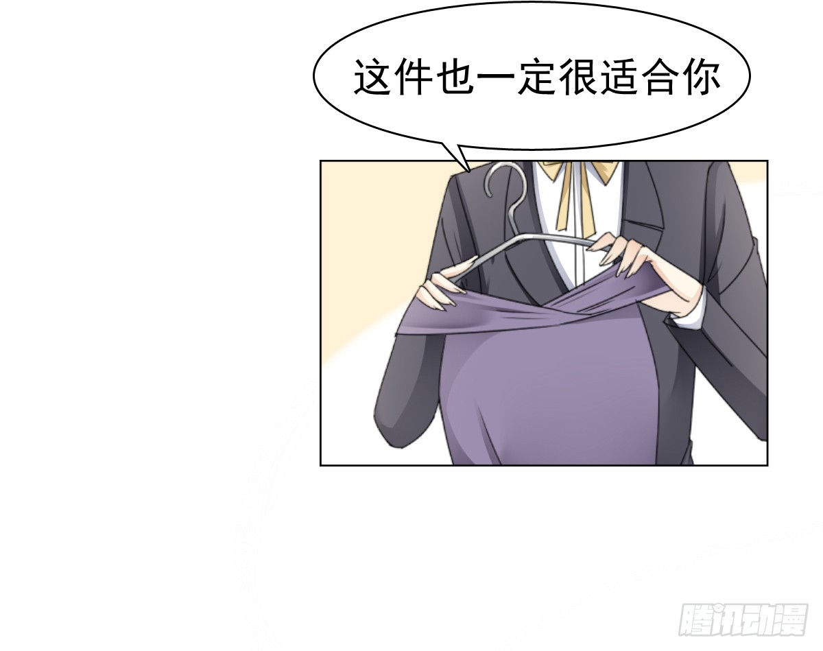我该怎么办(1/2)-第49话