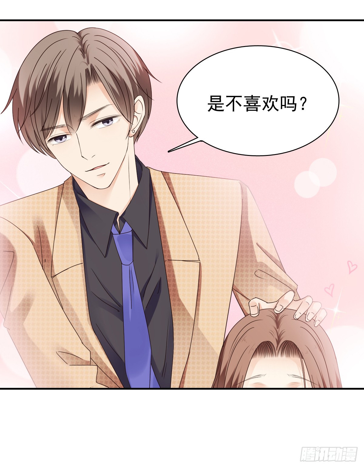 我该怎么办(1/2)-第49话