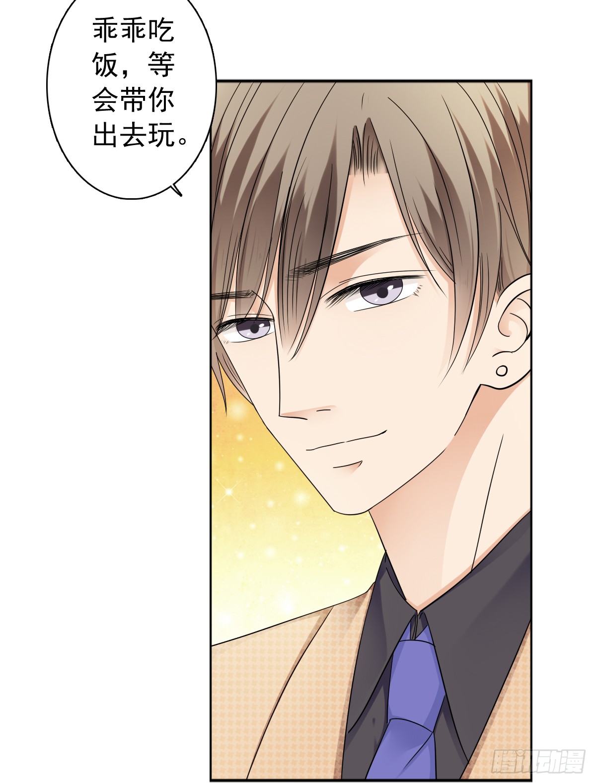 跟我一起去玩呀-第51话