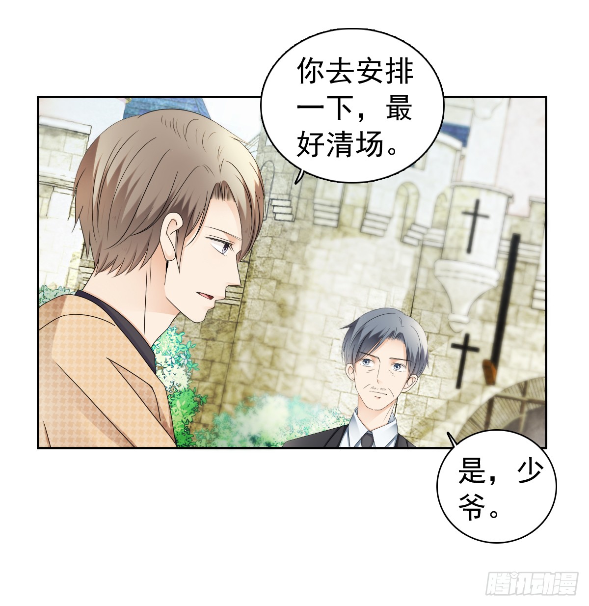 跟我一起去玩呀-第51话