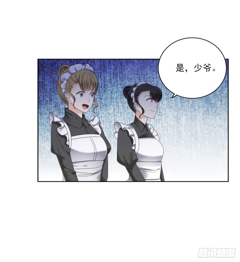 带你去度假-第53话