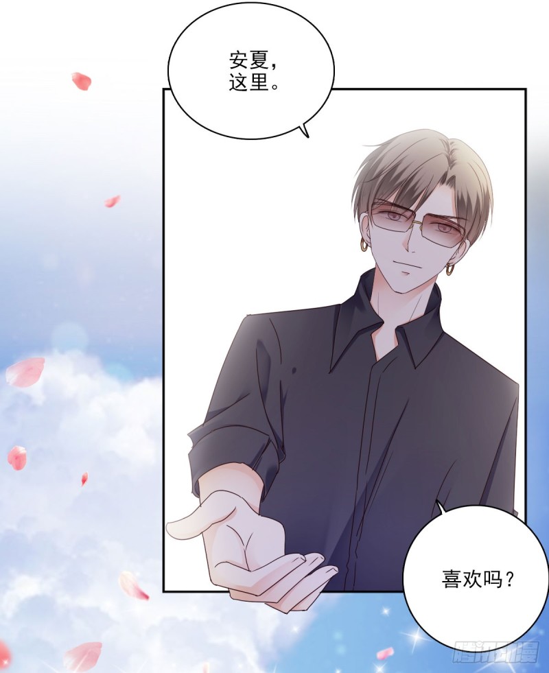 带你去度假-第53话