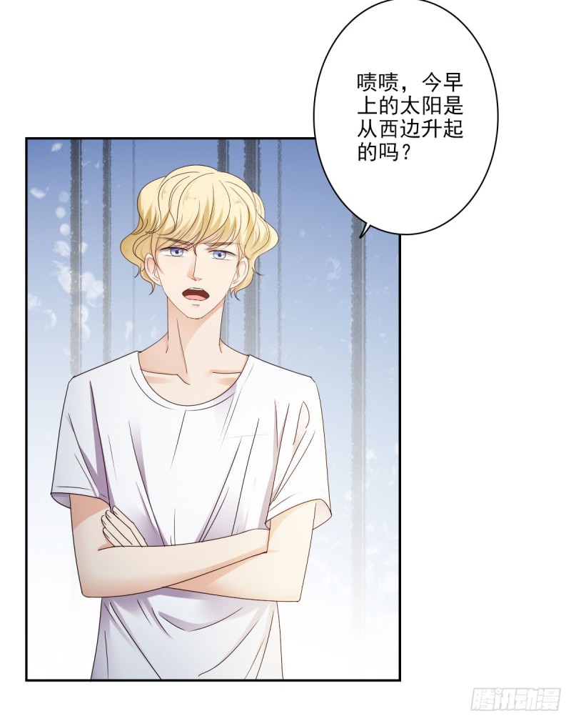带你去度假-第53话