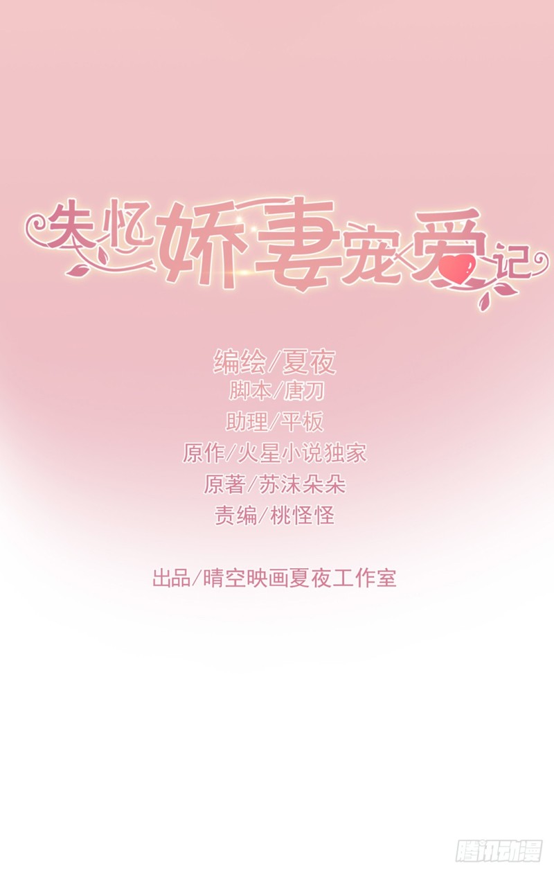 我要做爸爸了？-第55话