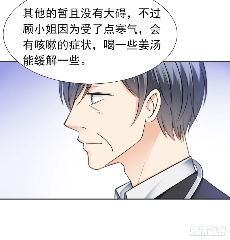 我要做爸爸了？-第55话