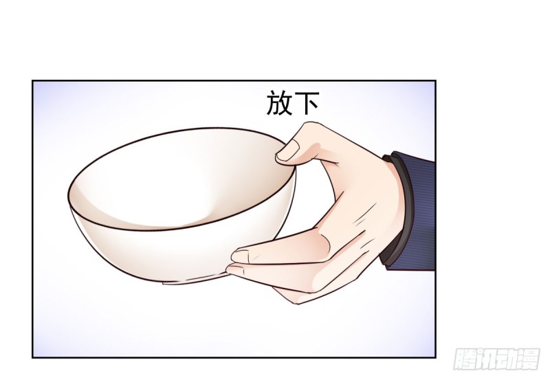我要做爸爸了？-第55话