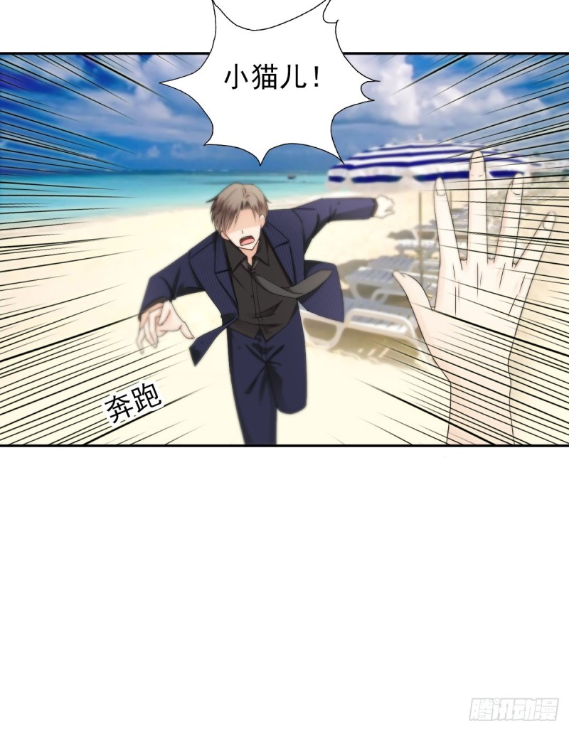 我要做爸爸了？-第55话