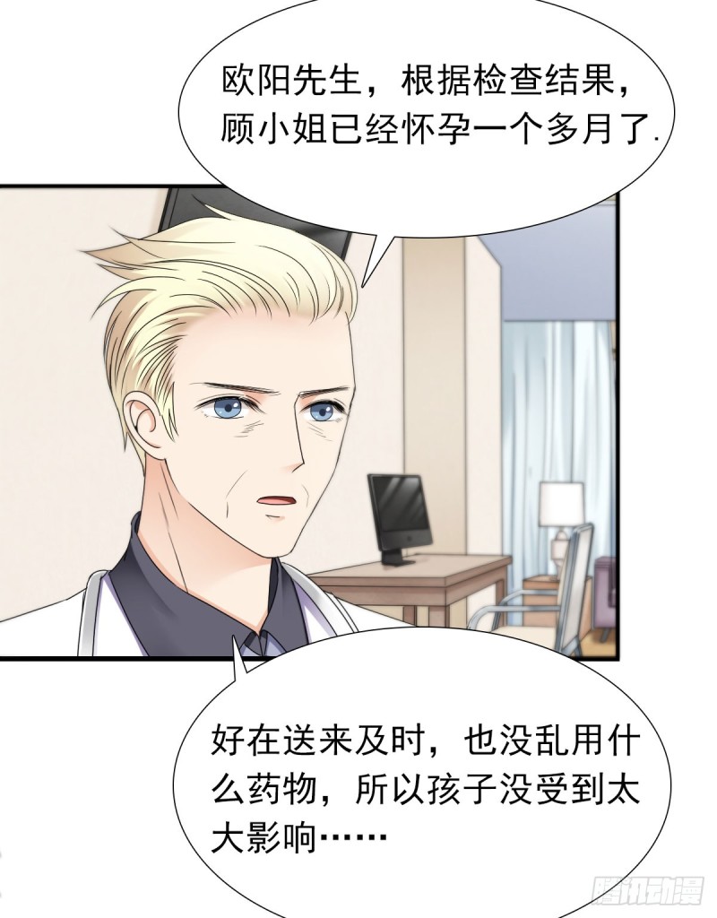 我要做爸爸了？-第55话