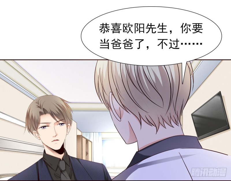 我要做爸爸了？-第55话
