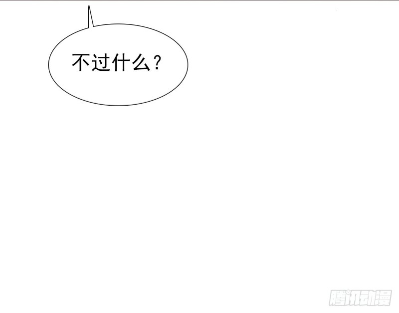 我要做爸爸了？-第55话
