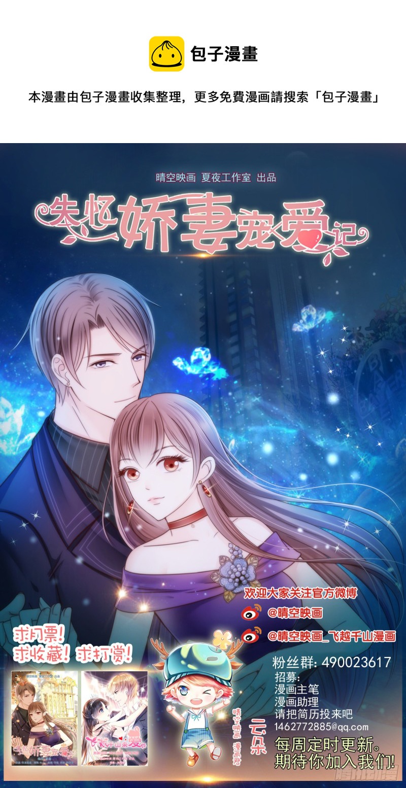 我要做爸爸了？-第55话