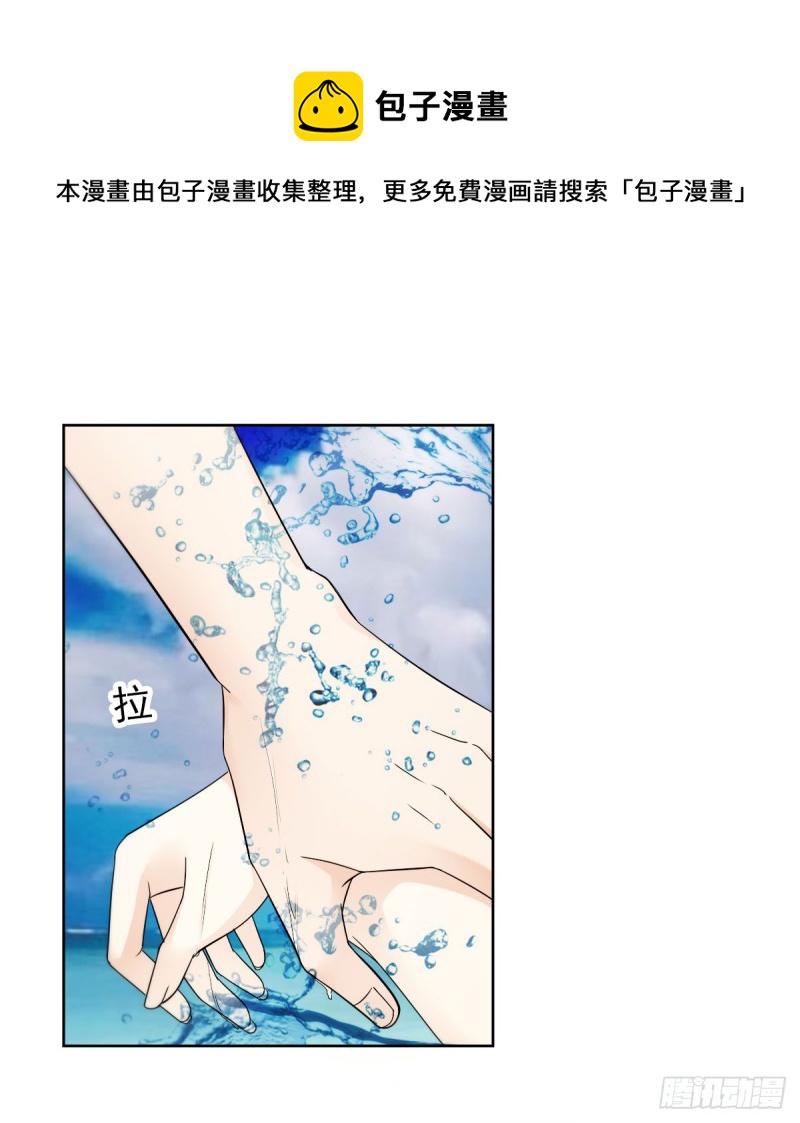 我要做爸爸了？-第55话