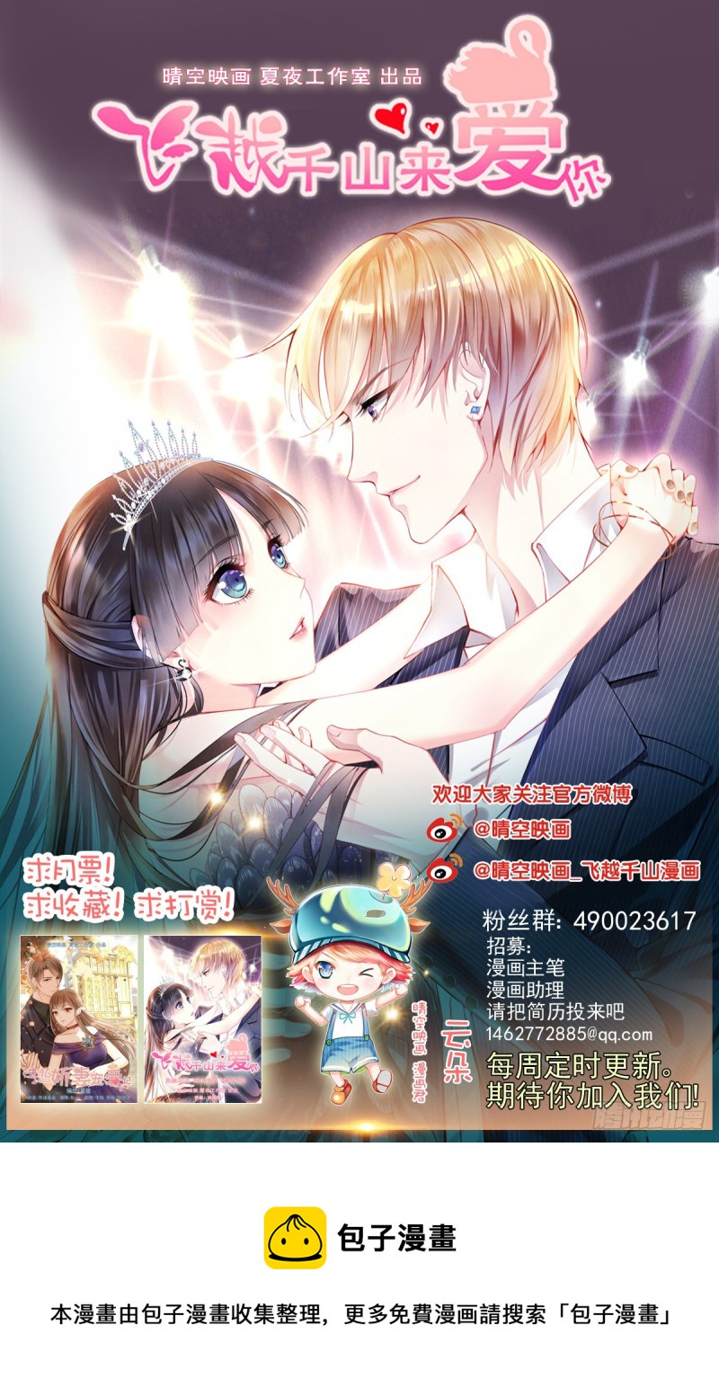 我要做爸爸了？-第55话