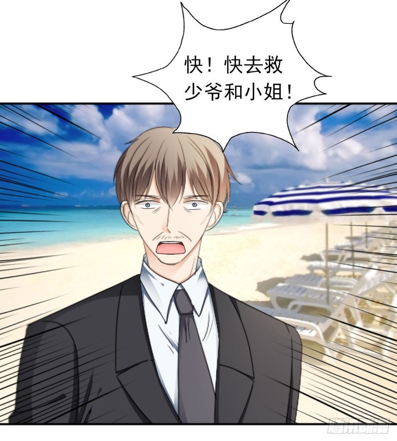 我要做爸爸了？-第55话