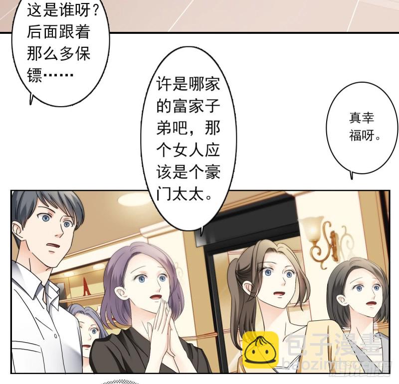 为你而.....-第57话