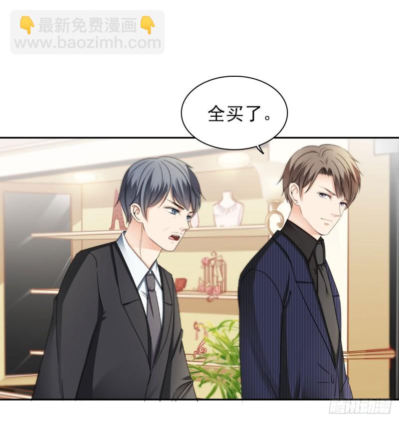 为你而.....-第57话