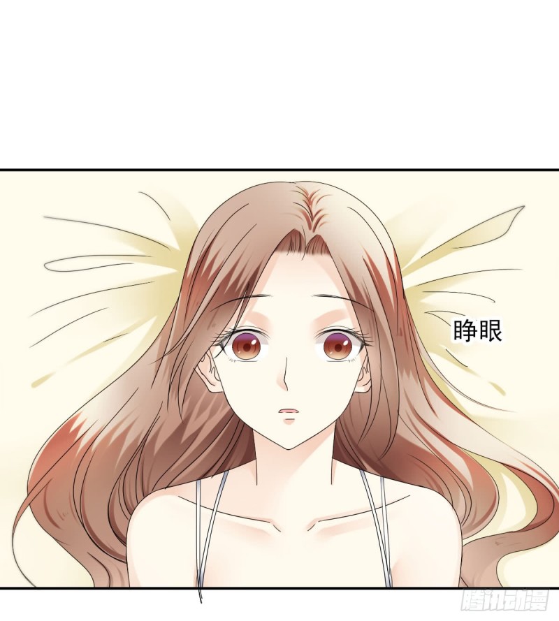 为你而.....-第57话