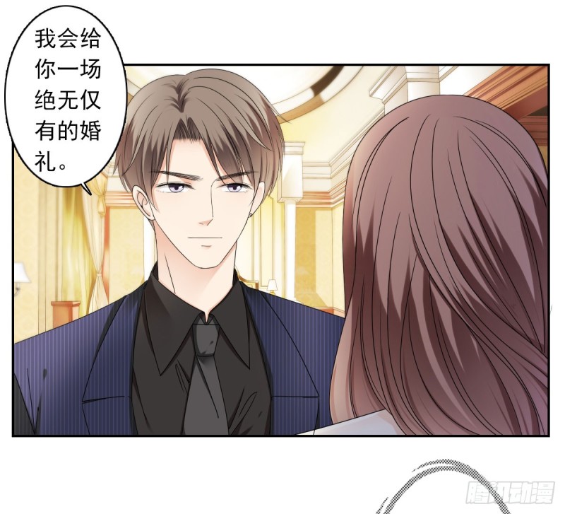 为你而.....-第57话