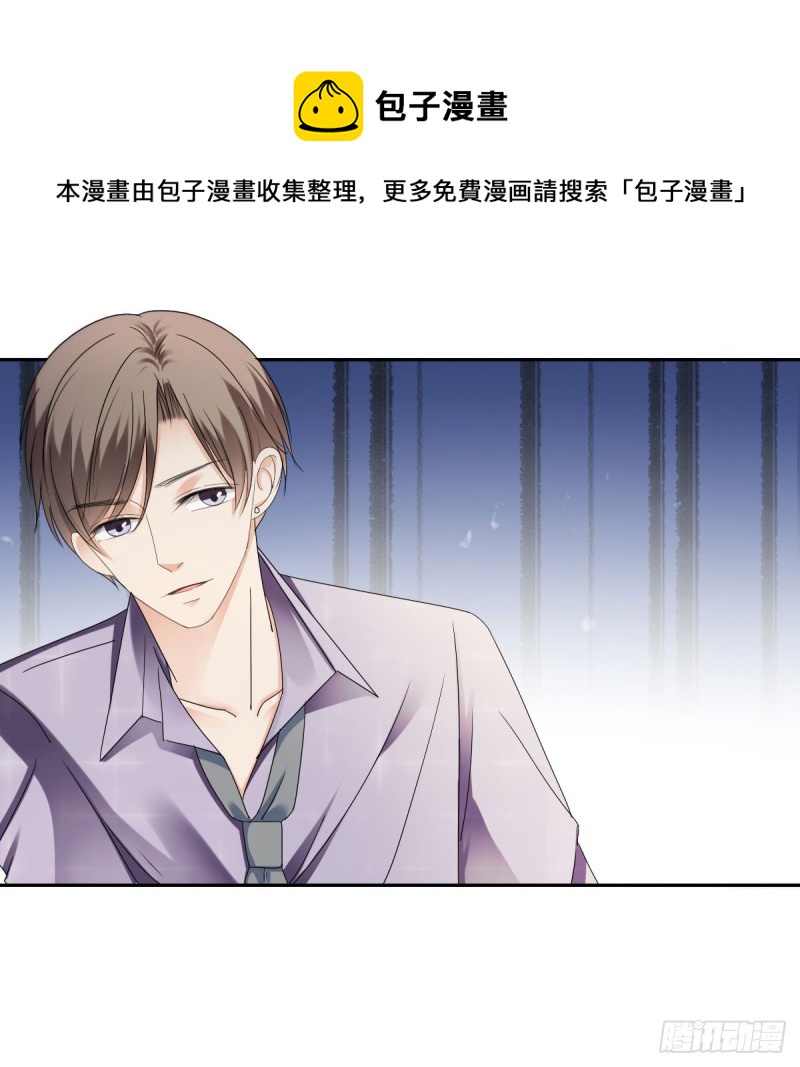 为你而.....-第57话