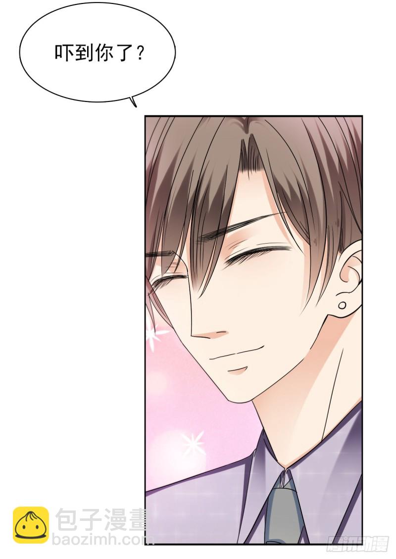 为你而.....-第57话