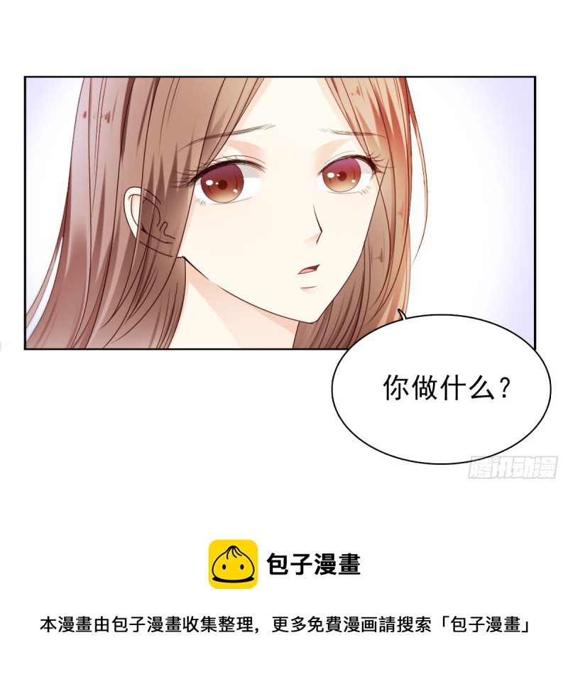 为你而.....-第57话