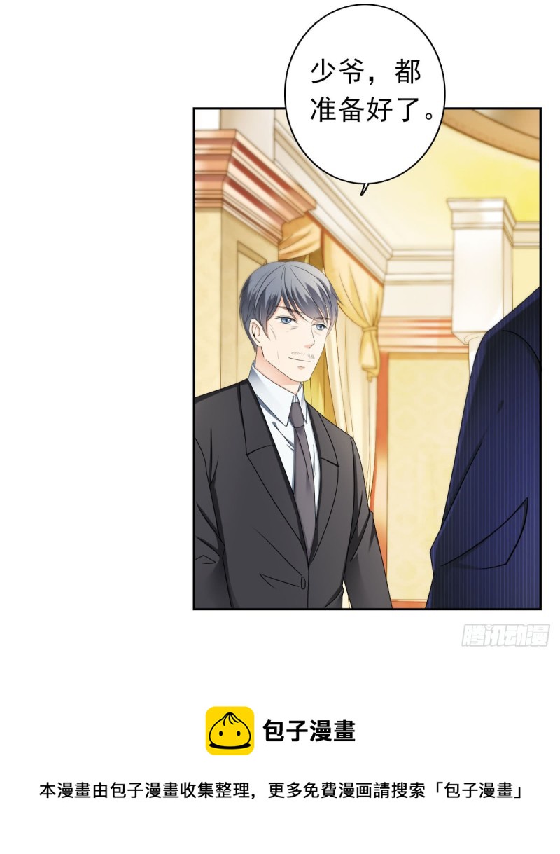 为你而.....-第57话