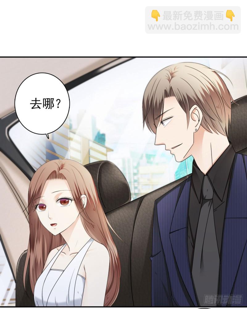 为你而.....-第57话