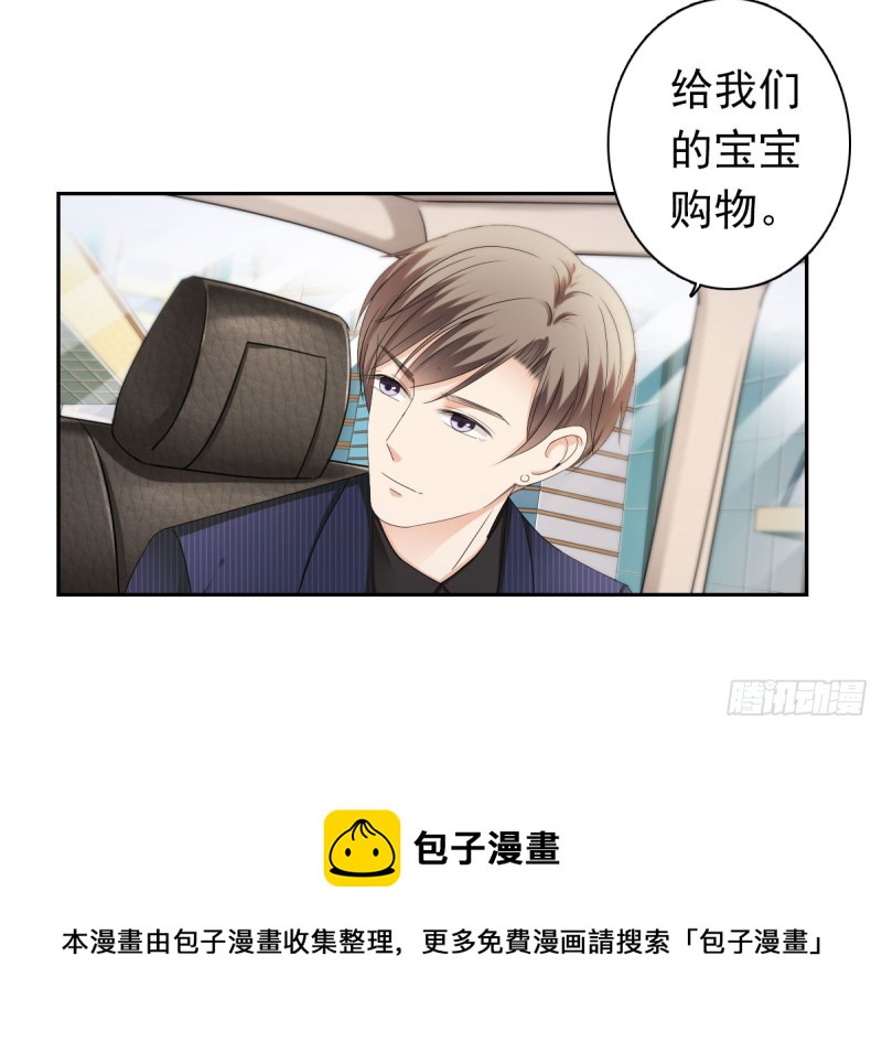 为你而.....-第57话