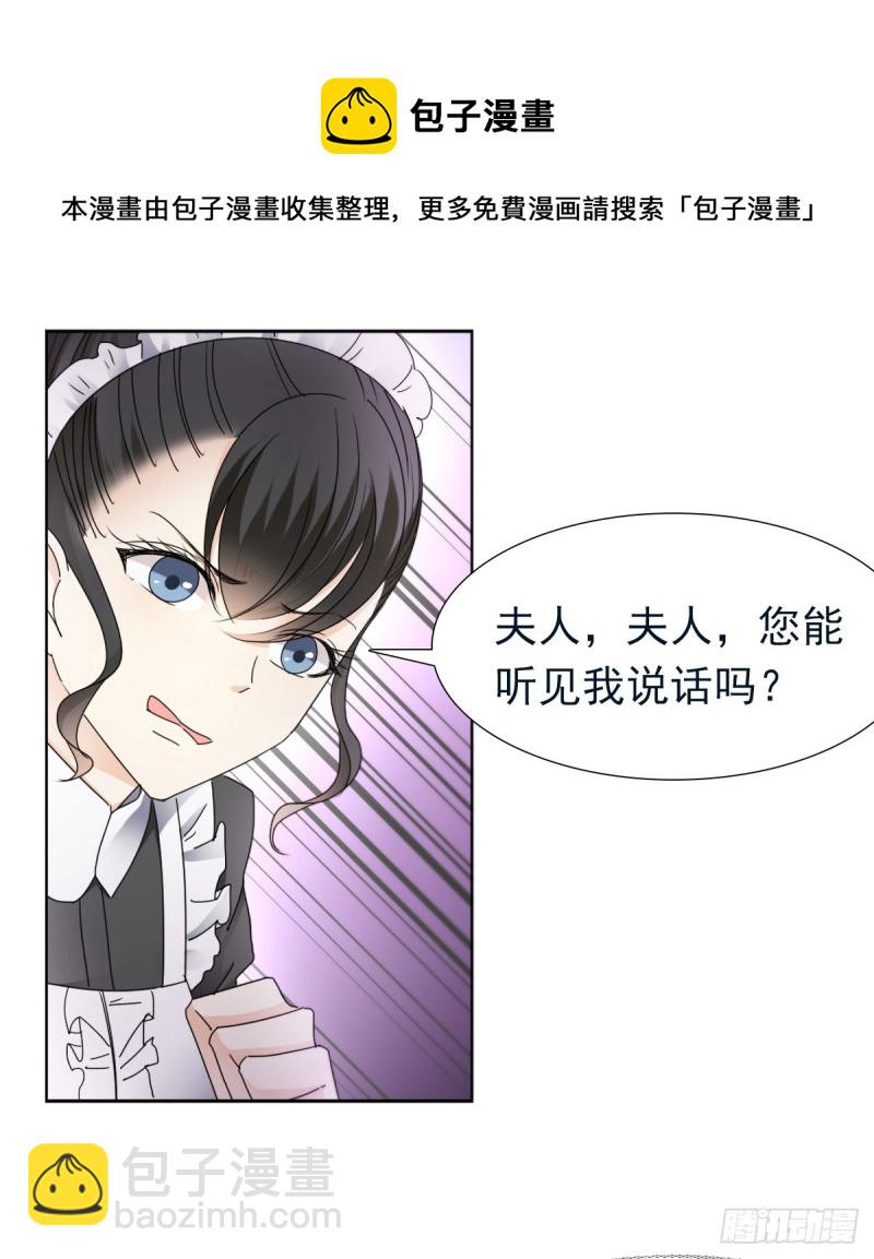 逃出生天-第59话
