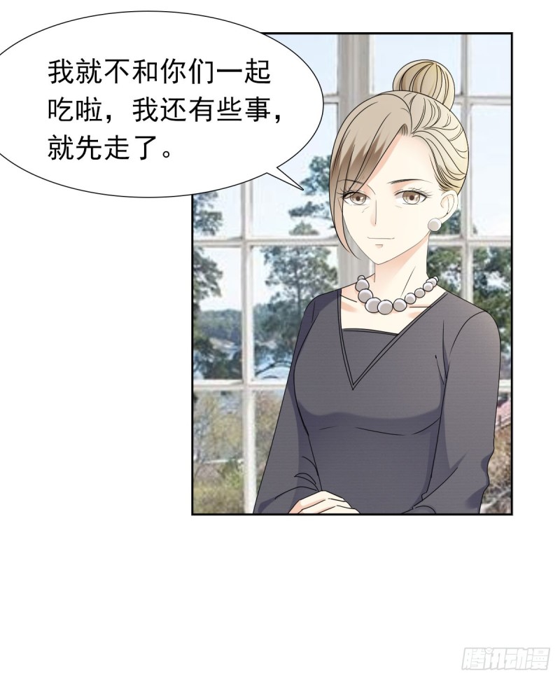 逃出生天-第59话