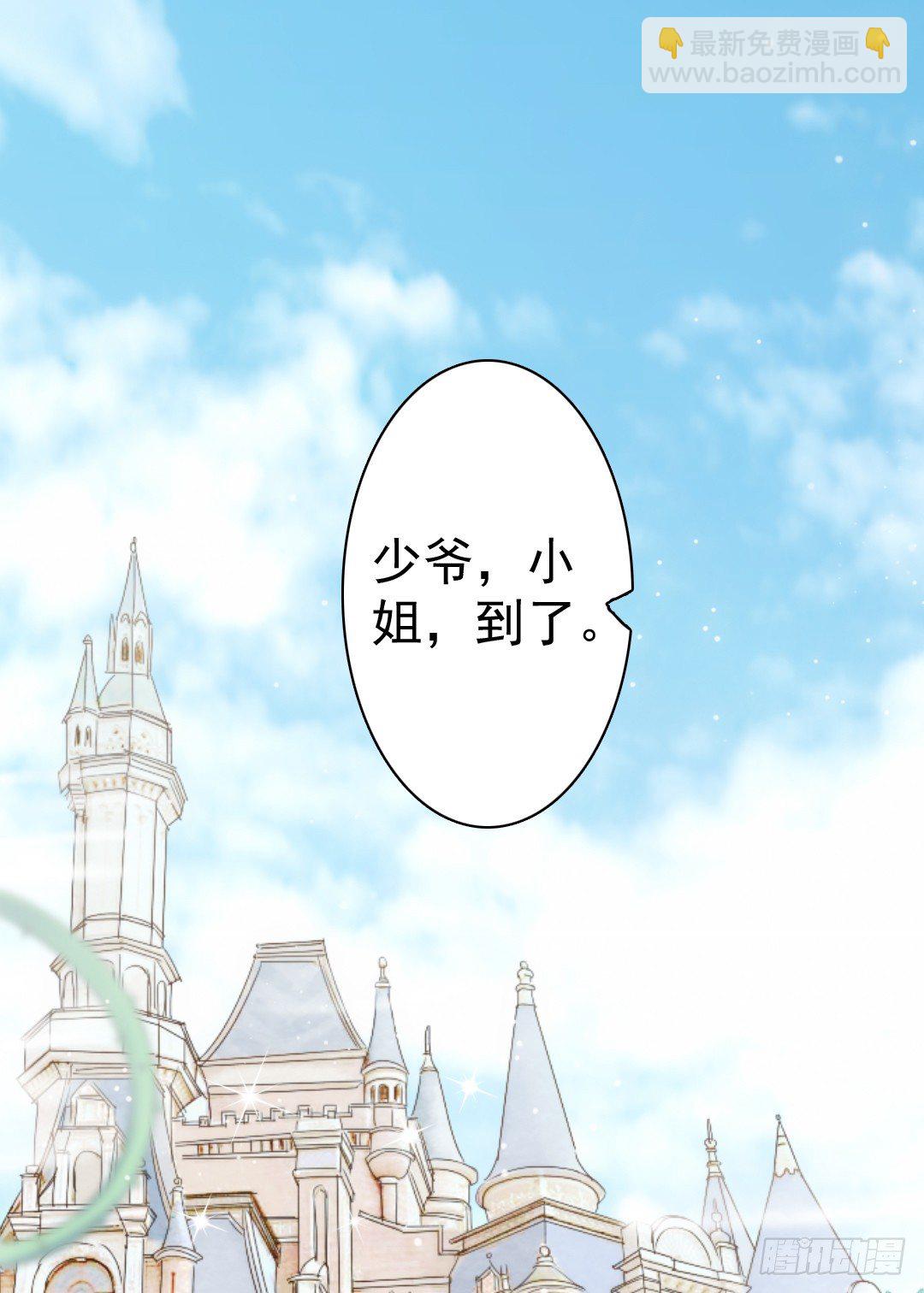 吻你还需要理由吗(1/2)-第7话
