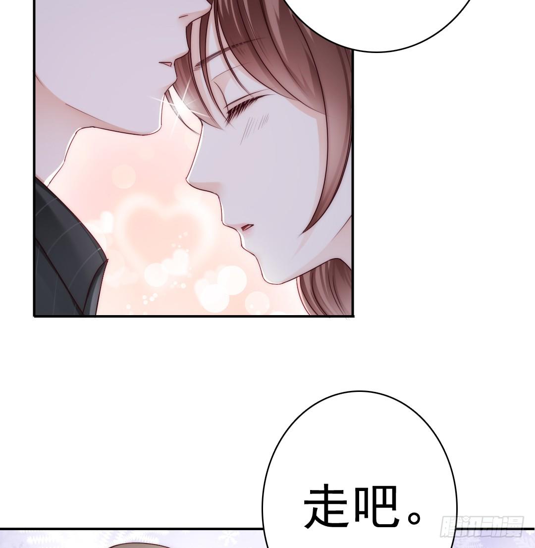 吻你还需要理由吗(1/2)-第7话