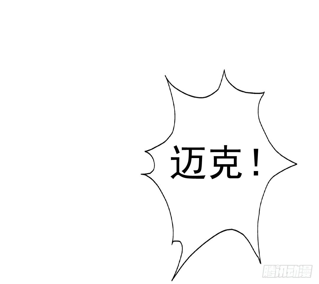 吻你还需要理由吗(1/2)-第7话