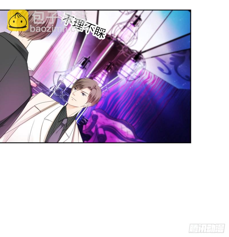 他怎么会找到这里？(1/2)-第61话