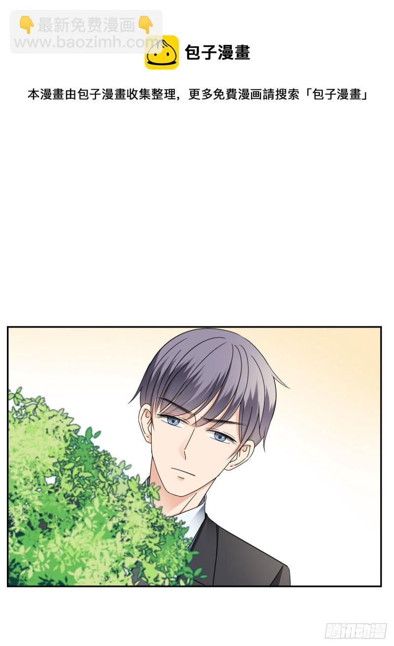他怎么会找到这里？(1/2)-第61话