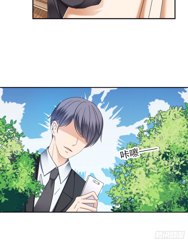 他怎么会找到这里？(1/2)-第61话