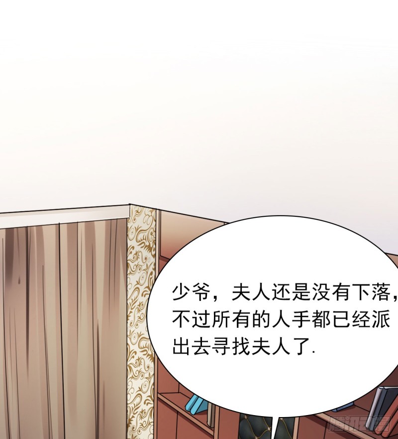 他怎么会找到这里？(1/2)-第61话