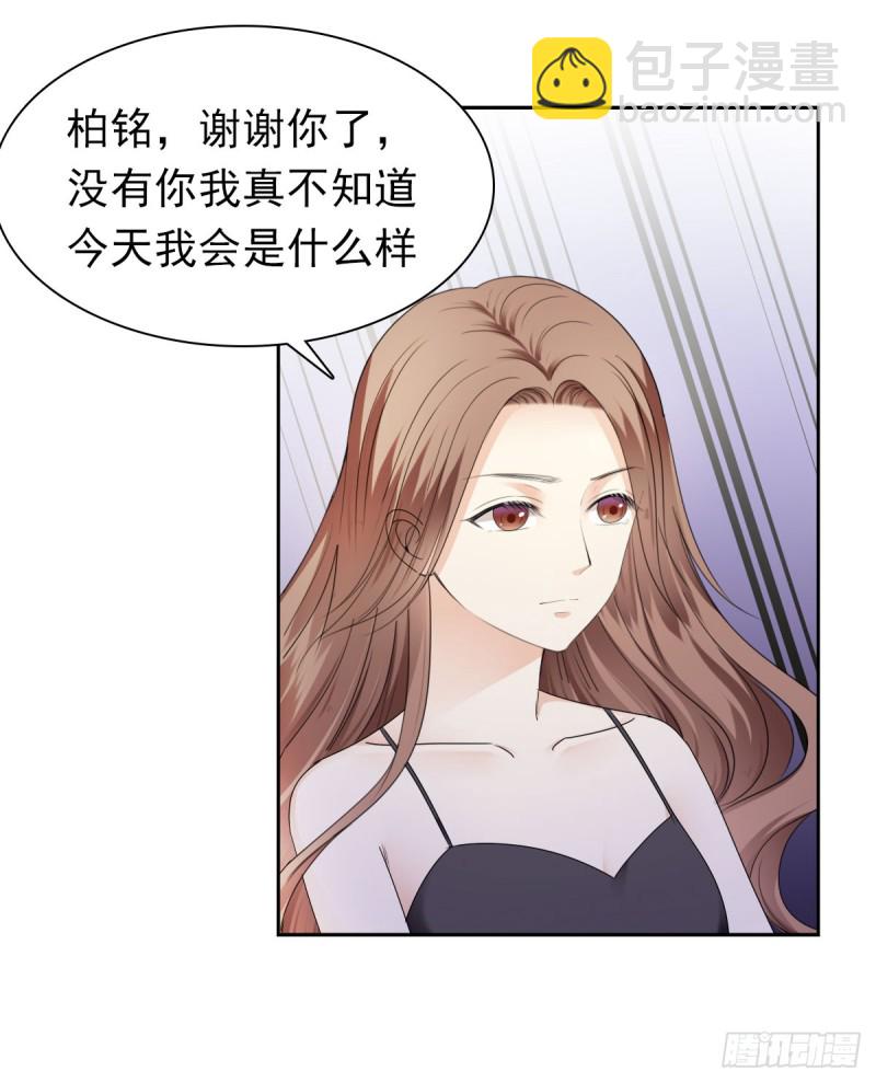 他怎么会找到这里？(1/2)-第61话