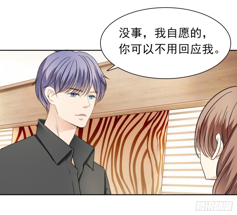 他怎么会找到这里？(1/2)-第61话