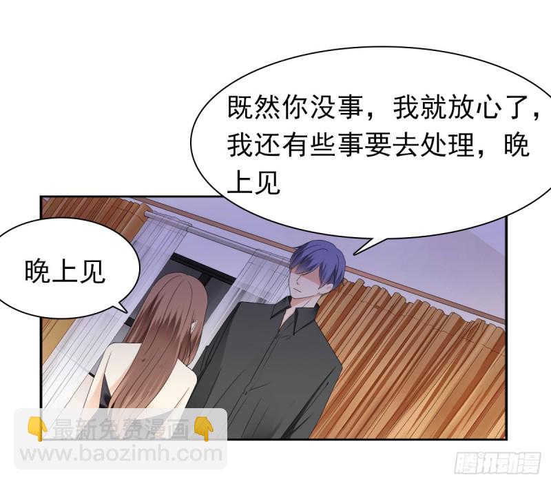 他怎么会找到这里？(1/2)-第61话