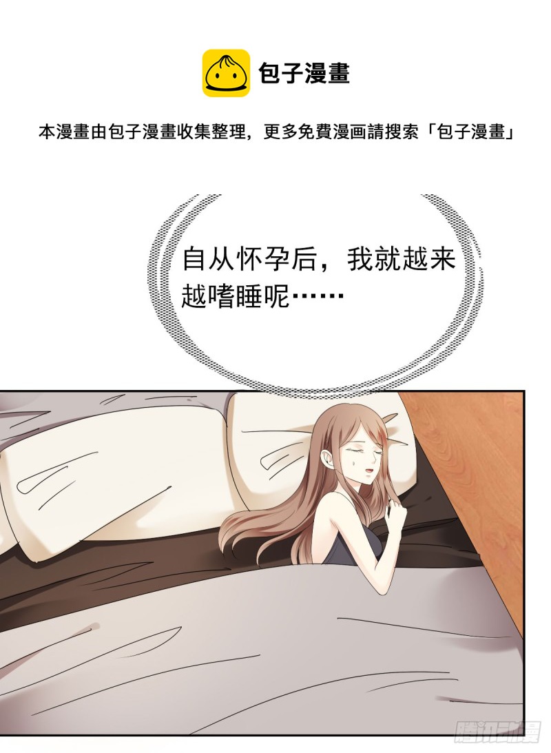 他怎么会找到这里？(1/2)-第61话