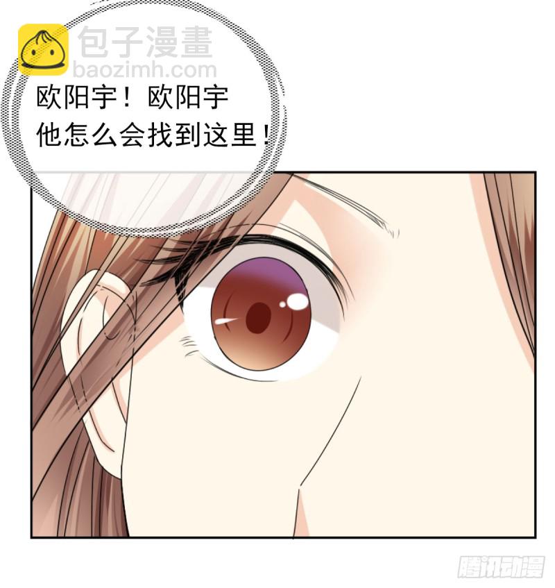 他怎么会找到这里？(1/2)-第61话