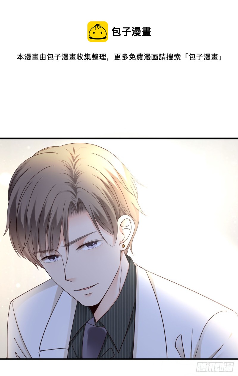 他怎么会找到这里？(1/2)-第61话