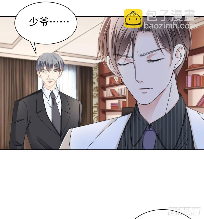 他怎么会找到这里？(1/2)-第61话